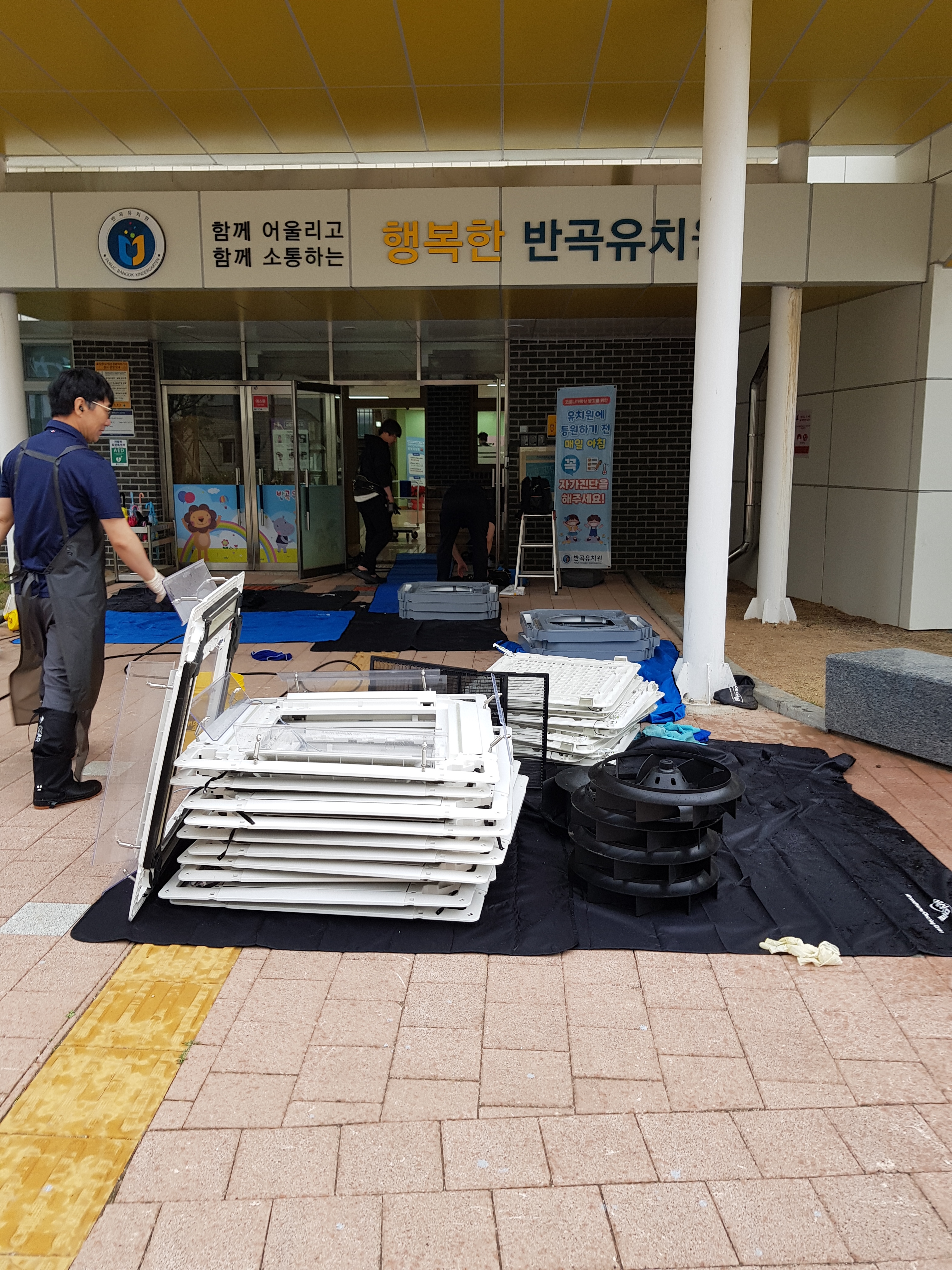 에어컨 분해세척 현장